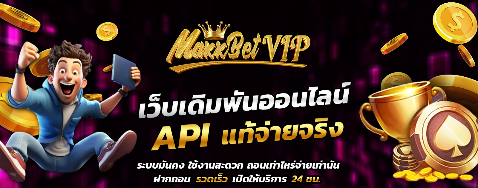 ปกช้อน 1 1bs